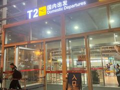 -南昌昌北国际机场