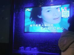 -好声音时尚量贩KTV(之心城店)