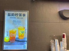-OT另茶(上海幸福里店)