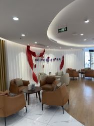 -澳玛·星光医疗美容