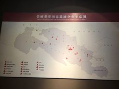 -张掖市博物馆
