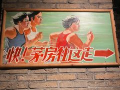 -和平菓局(王府井店)