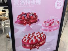 -仟吉(星汇维港店)