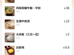 -麽麽家•爆炒牛肉饭(景瑞时光里店)