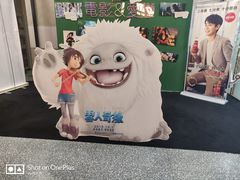 -深影国际影城(学院南路店CGS中国巨幕店)