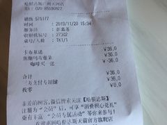 -哈根达斯(天河城店)