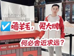 -国药中服免税(北京坊店)