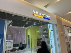 -方快-照相馆(近铁城市广场店)