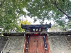 -晋祠公园