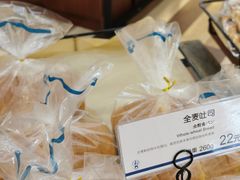 -都恩客(高岛屋百货店)
