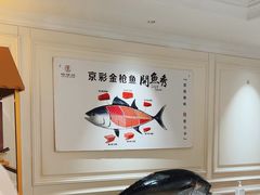 -京彩臻品火锅