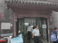 门面-宝瑞门钉肉饼店