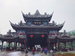 -崇州市街子古镇