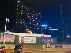 -舟山希尔顿酒店