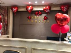 点击看大图 -芳朵美容养生SPA