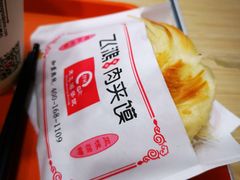 -飞鸿肉夹馍(橡树街区店)