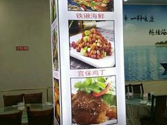 -烁佳海鲜大馅饺子