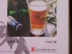 android_upload_pic-素芝林素食养生会所(黄山豪庭·御府店)