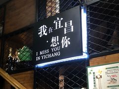 -张师傅烧烤(CBD店)