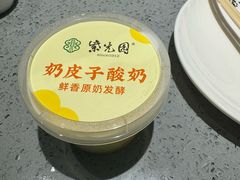 -紫光园烤鸭(前门大栅栏店)