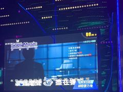 -欢乐迪KTV(南京夫子庙三山街店)