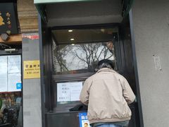 -吴裕泰圆筒冰淇淋(安内店)