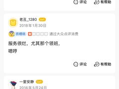 -星海小厨(星海名城店)