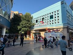 -中粮·祥云小镇