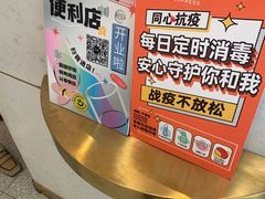 -争鲜回转寿司(南开大悦城店)