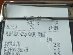 -金泰西餐厅
