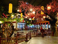 大堂-鲁城往事(游客中心店)