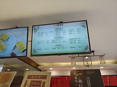 -北京稻香村(方庄店)