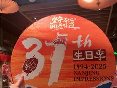 -南京大牌档(之心城店)