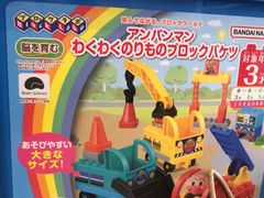 -TOYSRUS玩具反斗城(苏州中心店)