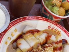 -孖记茶档·热腾茶餐(荔湾领展广场店)