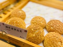-君之狮子山·轻糖烘焙(松江印象城店)