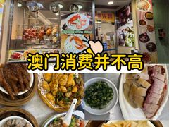 -华峰食馆(氹仔店)