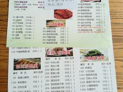 菜单-霸道川面馆(张江店)