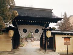 门面-医王山·飞騨国分寺