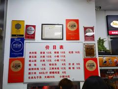 -子午路张记肉夹馍(翠华路店)