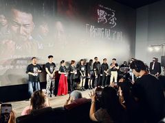 -英皇电影城(英皇集团中心IMAX店)