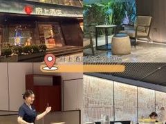 -府上酒店(广州火车站越秀公园地铁站店)