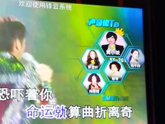 -名星会量贩式KTV旗舰店(盈熙广场店)