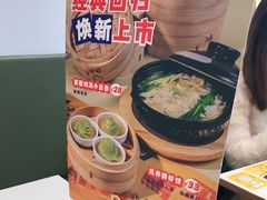-蔡澜点心·粤菜(月星环球港店)