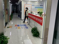 -新航道雅思托福·留学·考研培训(人民广场校区)
