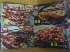 -老枝花卤(玉林店)