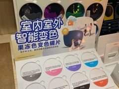 -Trend1881视光·蔡司视觉(领展广场店)