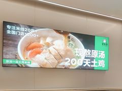 -蒙自源米线大王(东站店)