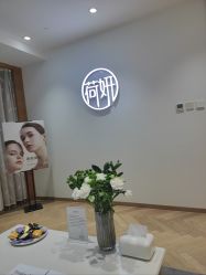 -HEYAN长风荷妍专业脱毛美肤
