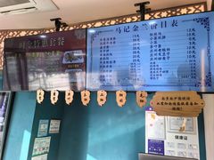 -清真·马记金兰牛肉面(大木桥路店)